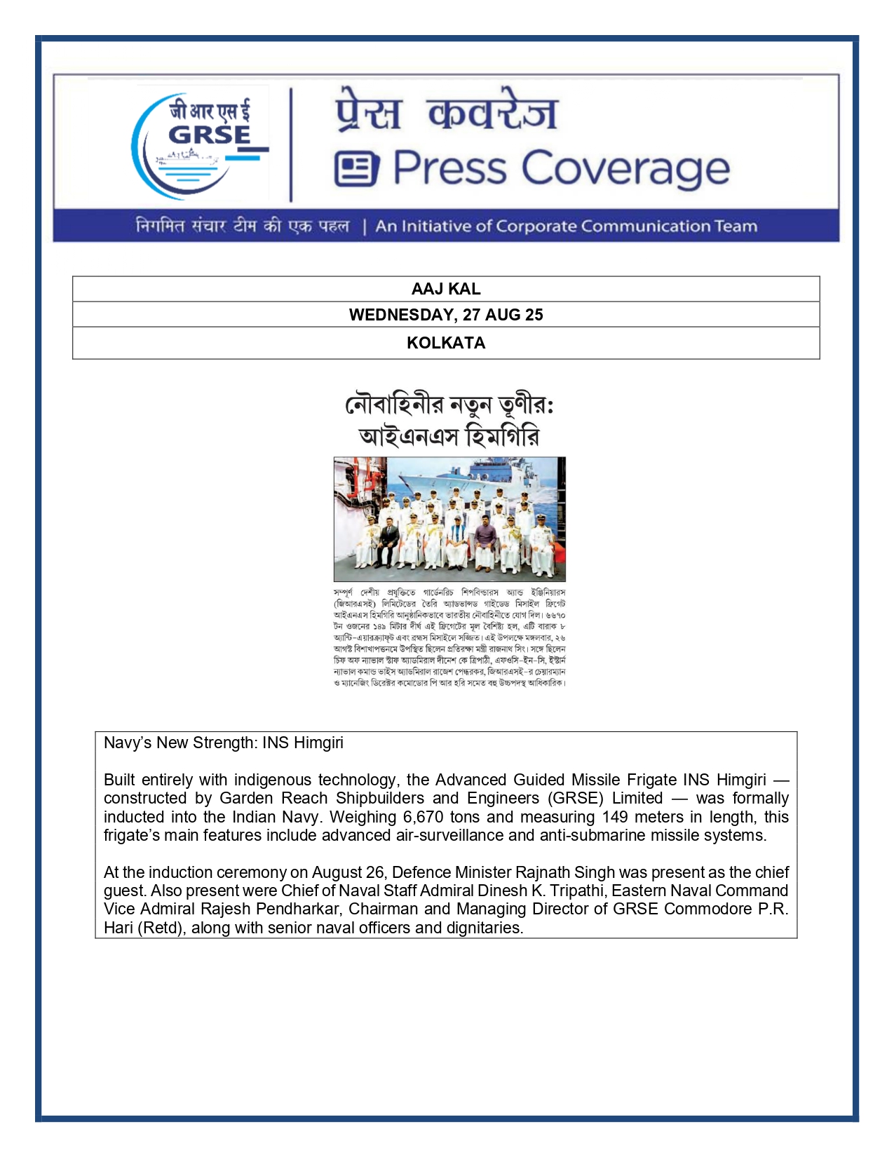 Press Coverage : 27 Aug 25:India will build its own warships,import no more:Rajnath